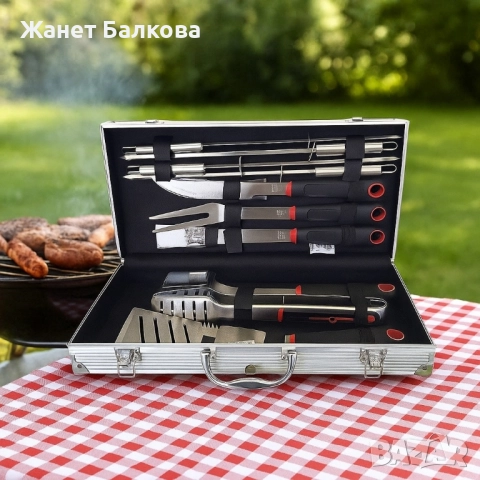 Луксозен комплект от 11 инструмента за барбекю в алуминиев куфар