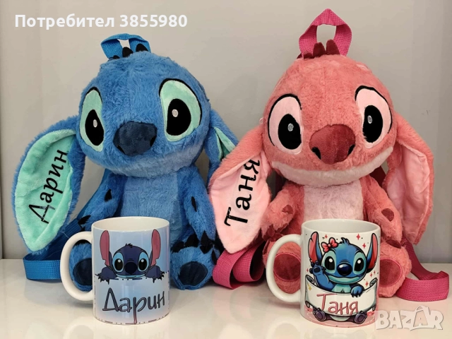 Персонализирани подаръци за всеки повод 