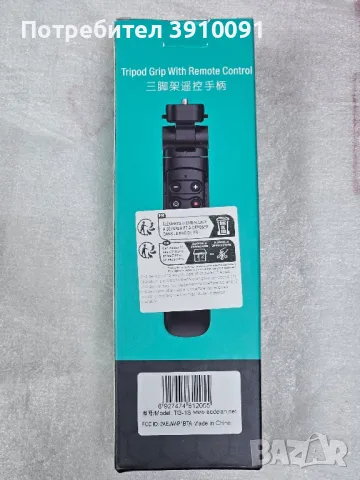 Дистанционно за SONY Sony A7IV, A6700, ZV-E10...!, снимка 8 - Фотоапарати - 50271115