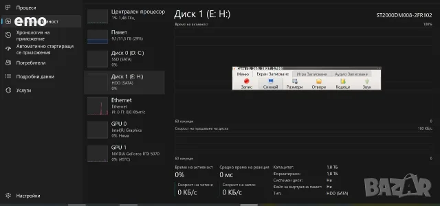 КОМПЮТЪР GeForce RTX 5070  12GB GDDR7, 192-bit  МОЩЕН, снимка 5 - Геймърски - 55786288