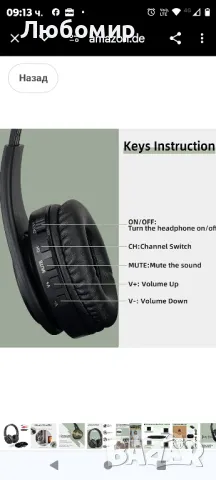 Безжични слушалки Retekess TA005 за телевизор, безжични слушалки за телевизор, вградена

, снимка 8 - Слушалки и портативни колонки - 49203664