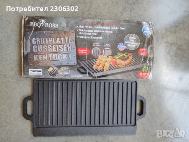 Плоча Скара барбекю, снимка 1