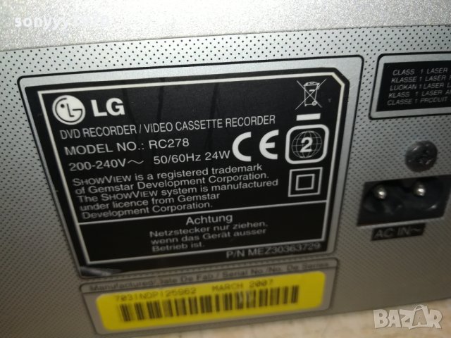 *lg rc278 dvd recorder/video hifi recorder 1802221938, снимка 14 - Плейъри, домашно кино, прожектори - 35838788