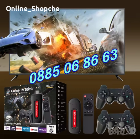 Безжична ретро конзола Q9Pro с Android 14, 40000+ игри, 2GB, HD с два джойстика, телевизионна игра, снимка 6 - Други игри и конзоли - 52423248