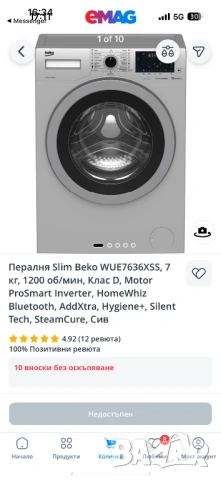 Кухня с електроуреди - пералня , печка, котлони, абсорбатор, мивка, смесител, хладилник, снимка 8 - Кухни - 53416810