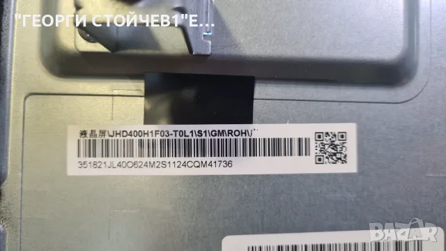 40A4N  JHD400H1F03   V400HJB-P03   TPD.NT72690T.PB702 T, снимка 6 - Части и Платки - 48932145
