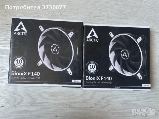 2x ARCTIC BioniX F140 PWM PST 140mm White 
