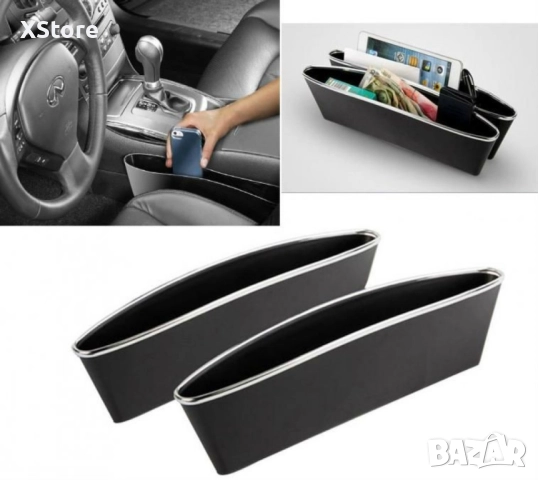 Два броя органайзери за кола, снимка 2 - Аксесоари и консумативи - 52483546