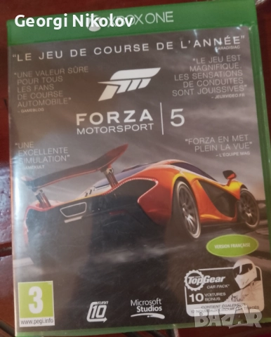 Игра за xbox