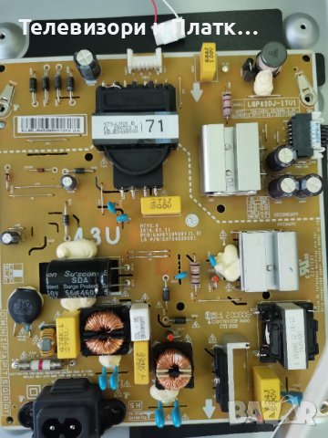LG 43UN71003LB EAX67209001 LGP43DJ-17U1 EAX69083603 , снимка 5 - Части и Платки - 41749274