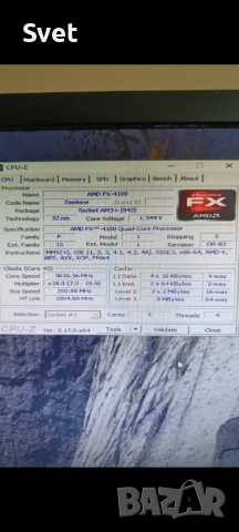 AMD 4 ядрен компютър с 4 GB RAM и Windows 10, снимка 8 - За дома - 51866394