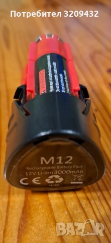 За Milwaukee M12 3000mah батерия