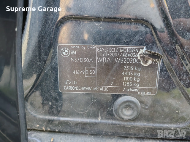 На Части BMW 525d 204кс. F10 M-Pack (3.0d N57D30A), снимка 10 - Автомобили и джипове - 53142029