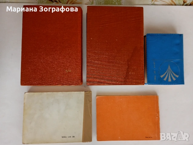 Чуждоезични речници и разговорници по Английски, Немски и Френски език, снимка 10 - Чуждоезиково обучение, речници - 51545063