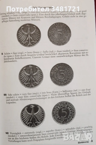 Каталог - немски монети / Kleiner Deutscher Münzkatalog. Mit Österreich, Schweiz Und Liechtenstein A, снимка 3 - Енциклопедии, справочници - 53748149