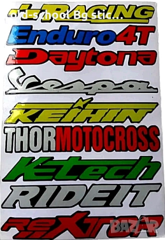 Old School 'Мото' Стикери, снимка 16 - Други ценни предмети - 42147500