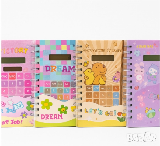 Очарователни тефтери с вграден калкулатор, снимка 10 - Други - 52138037