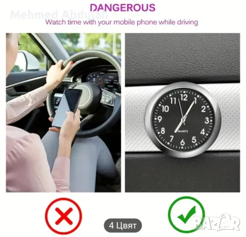 Различни цветове автомобилни часовници, снимка 8 - Аксесоари и консумативи - 47931607