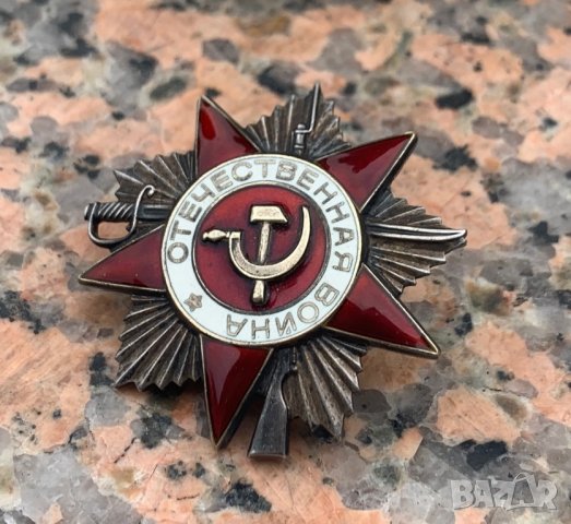 Орден отечественная война!, снимка 2 - Колекции - 34835623