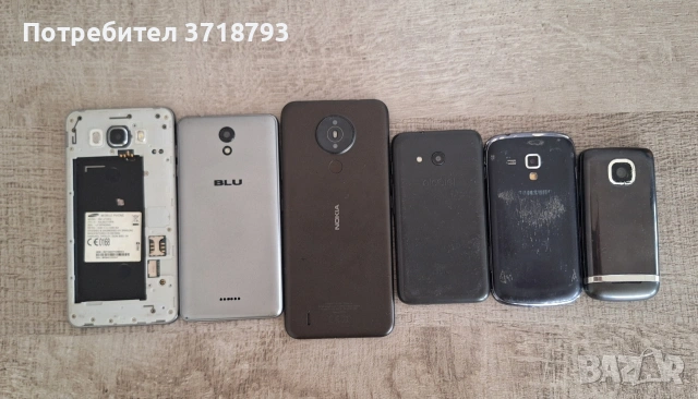 Пакет от телефони, снимка 2 - Други - 53113977