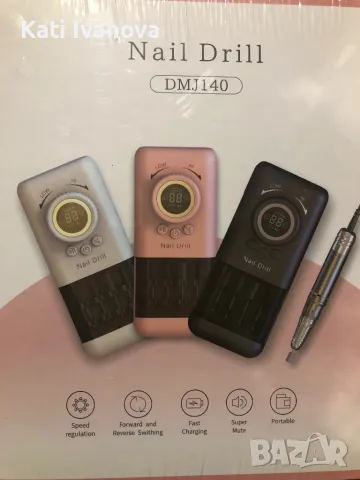 Професионална електрическа пила за нокти Retilio, преносима машина за нокти 35000 оборота, снимка 8 - Продукти за маникюр - 48025305