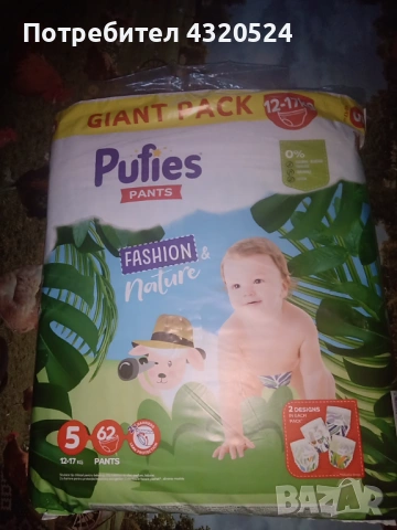 Pufies Pants Fashion & Nature 5 Пелени - гащички 12-17 кг х62 бр