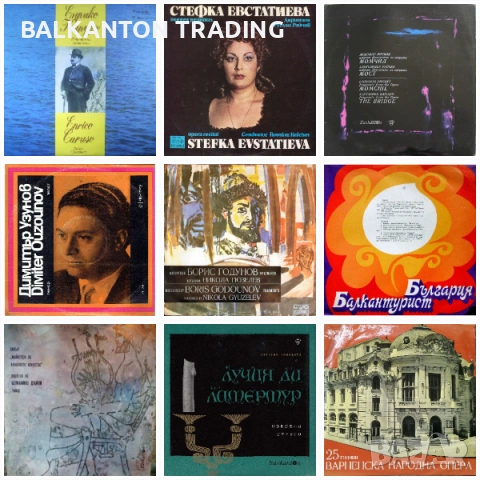 Плочи - КАМЕРНА, ХОРОВА, СИМФОНИЧНА, ОПЕРНА и ОПЕРЕТНА МУЗИКА, снимка 7 - Грамофонни плочи - 29709463