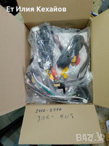 Peugeot 308 Android 13, снимка 7 - Аксесоари и консумативи - 44834818