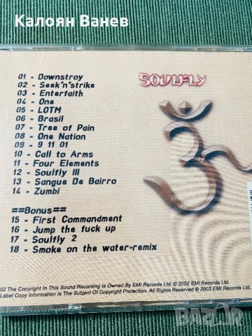 SOULFLY - SEPULTURA, снимка 9 - CD дискове - 35350703