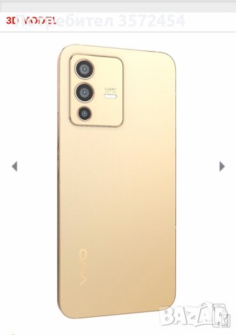 GSM Vivo V23, снимка 10 - Други - 40798660