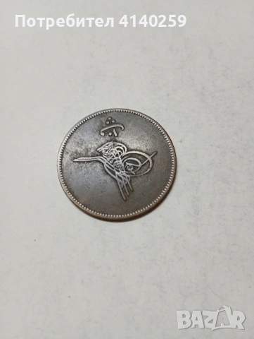 ЕГИПЕТ МОНЕТА , снимка 3 - Нумизматика и бонистика - 53716672