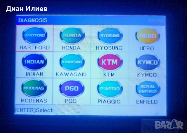 Извършваме диагностика за мотоциклети и скутери, снимка 4 - Сервизни услуги - 51680466