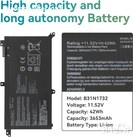 Батерия за лаптоп Asus Vivobook S14 42Wh B31N1732, снимка 6 - Батерии за лаптопи - 53174239