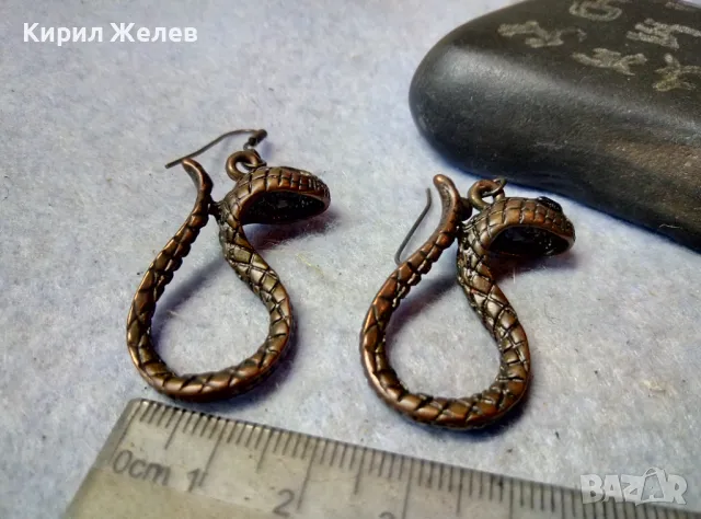 ЧИФТ ФИГУРАЛНИ МЕСИНГОВИ ЗМИЕВИДНИ ВИНТИДЖ АРТ ОБЕЦИ 35307, снимка 9 - Обеци - 48842574