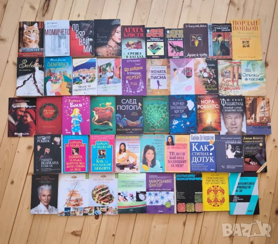 Нови интересни книги 