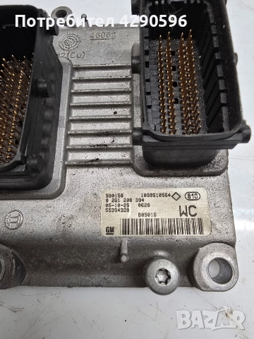 Компютър 0261208394 за Opel / Опел 55354328