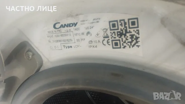 Пералня канди на части, снимка 3 - Перални - 49850095