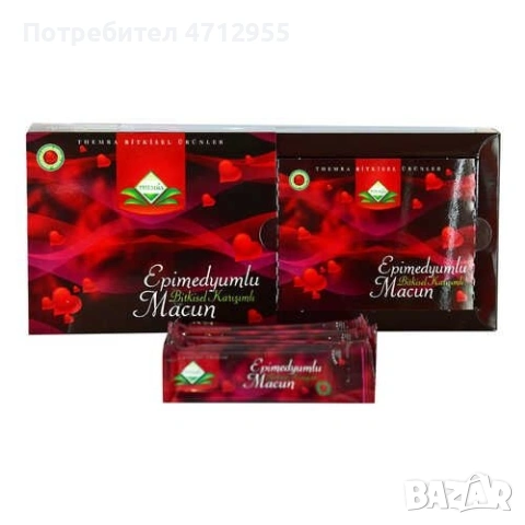 Epimedyumlu Macun – турска билкова паста + енергийни сашета Промо пакет, снимка 3 - Хранителни добавки - 53841720
