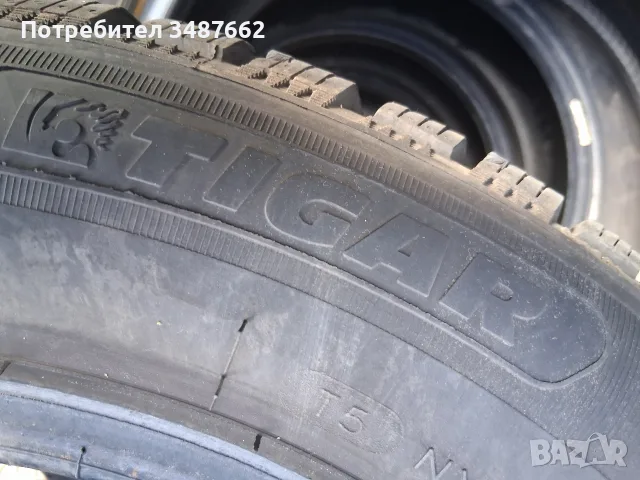 185 65 15 TIGAR 4броя зимни дот 2022г , снимка 4 - Гуми и джанти - 56211870