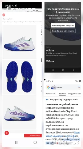 Тенис маратонки Adidas Barricade W Clay, размер 40 (25 см) 