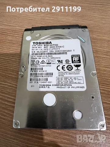 2,5” HDD Toshiba 500GB