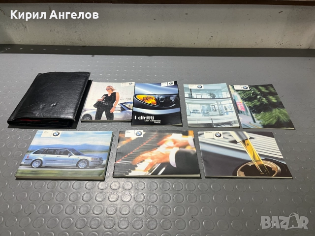 Оригинални книжки и брошури за BMW E46 Комби (фейс)