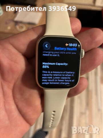Apple Watch 8 45mm, снимка 8 - Смарт часовници - 52740384