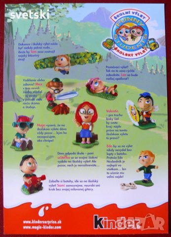 Колекционни материали и сувенири Киндер / Фереро, Нутела и др., снимка 18 - Колекции - 39529757