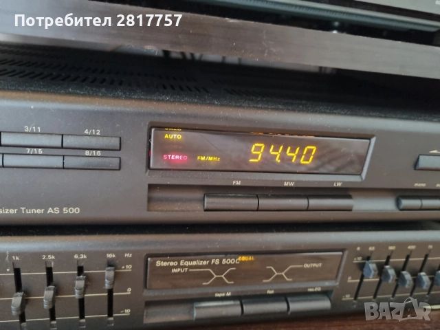 Еквалайзер и Тунер Diora