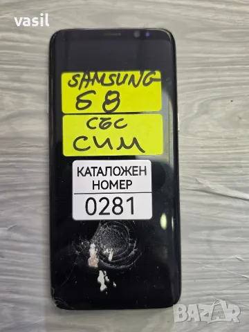 SAMSUNG S8 части (0281)