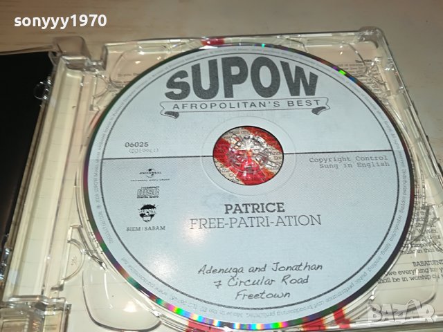 PATRICE-ORIGINAL CD 2503231905, снимка 11 - CD дискове - 40134032
