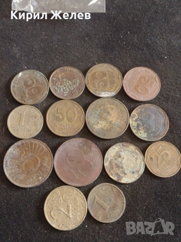 Лот монети 14 броя ИЗРАЕЛ, МАКЕДОНИЯ, РУСИЯ ЗА КОЛЕКЦИЯ ДЕКОРАЦИЯ 31487