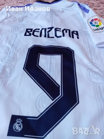 Чисто нов оригинален детски екип на Реал Мадрид - Бензема, снимка 3 - Детски тениски и потници - 50661470