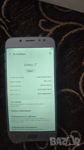 Самсунг/Samsung J7 2017, снимка 3 - Samsung - 53007659